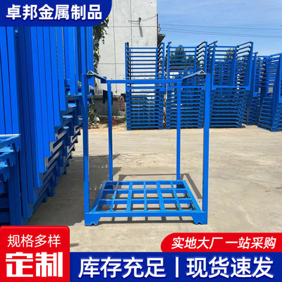仓储货架巧固架折叠料架整理货物方便整齐巧固架金属堆垛架