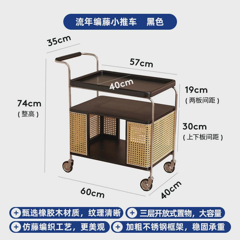 移动置物架实木带轮边几简约中古小推车客厅储物藤编置物不锈钢边