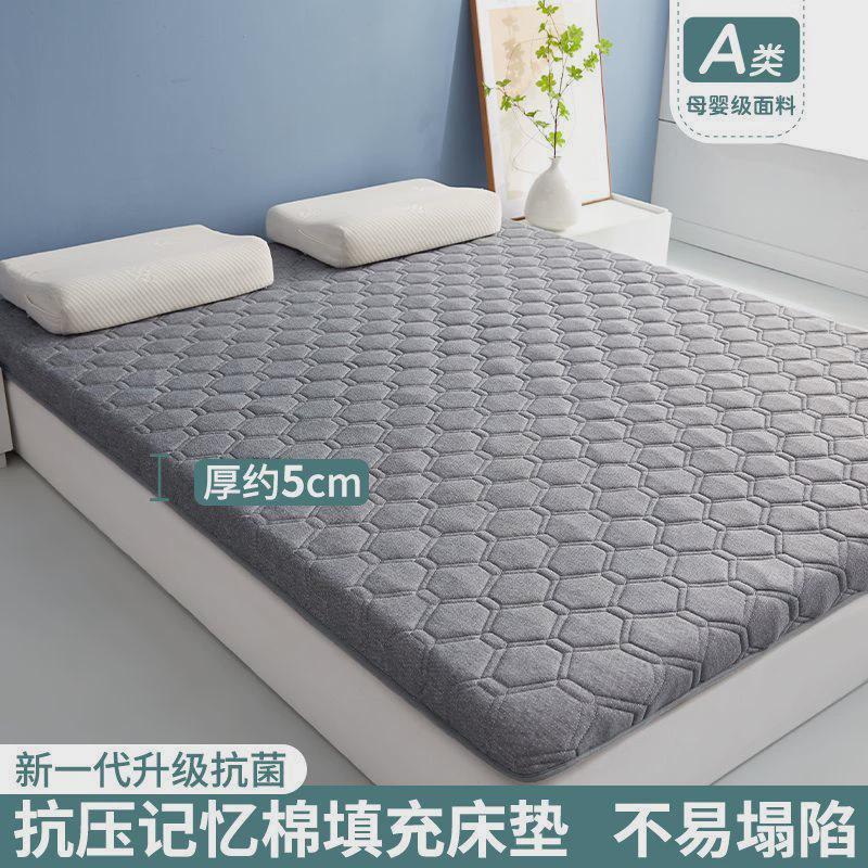 记忆棉床垫软垫双人家用褥子卧室垫子单人加厚榻榻米海绵学生宿舍