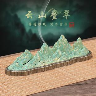【源头工厂】云山叠翠中式熏香炉家用室内檀香线香盒禅意文创摆件