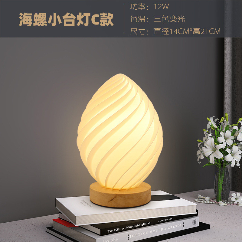 新款北欧充电3d实木台灯卧室床头灯简约氛围创意浪漫小夜灯