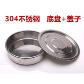 444z批发实验室筛子10cm不锈钢超细粉标准筛200目325目400目1000