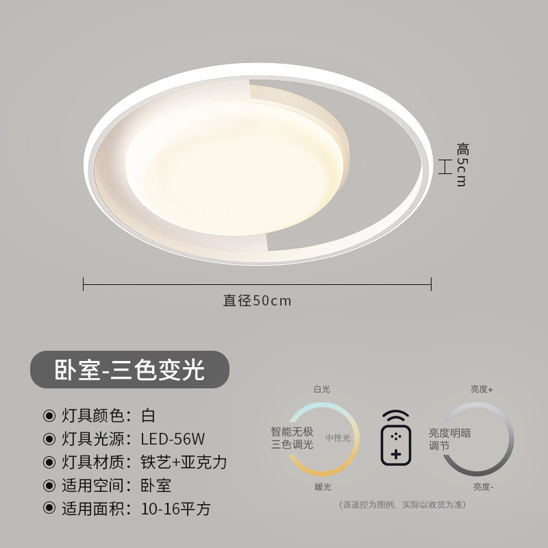 吸顶灯套餐led房间灯客厅大气书房餐厅批发灯具大全中山灯具全屋