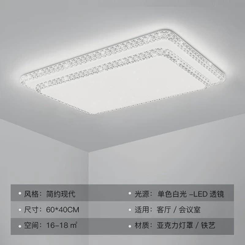 包安装卧室灯现代简约led吸顶灯客厅灯房间书房阳台走廊过道灯具