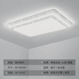 包安装卧室灯现代简约led吸顶灯客厅灯房间书房阳台走廊过道灯具