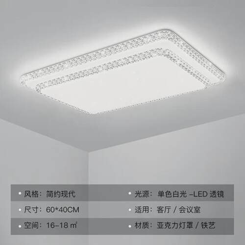 包安装卧室灯现代简约led吸顶灯客厅灯房间书房阳台走廊过道灯具