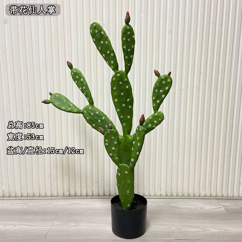 仿真仙人掌塑料材质带小果花仙人树沙漠造景仿真树2个规格