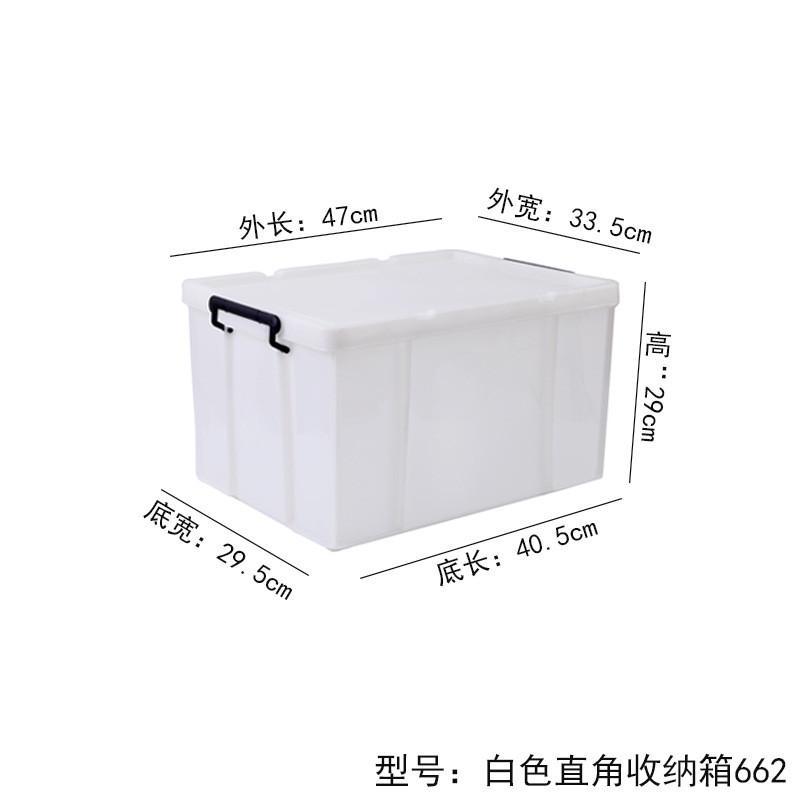 加厚带盖特大号周转箱收纳箱整理箱盒商用储物塑料饭店厨房洁具箱