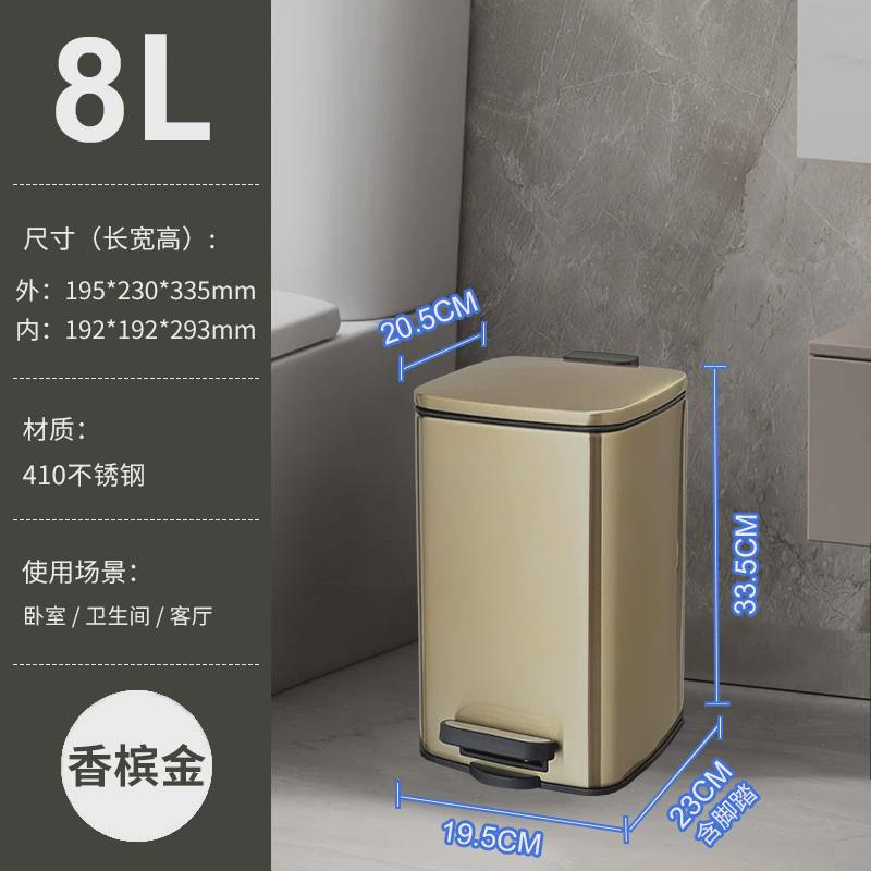 f^轻奢垃圾桶带盖高值颜客厅家用2024新款不锈钢厨房脚踏桶大容量