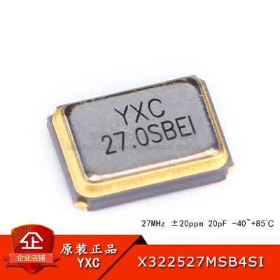 3225贴片无源晶振/YSX321SL 27MHz 20ppm 20pF X322527MSB4SI 4脚