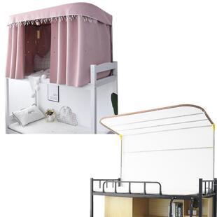 iyr7u型双滑轨床帘遮光学生宿舍上下铺床幔防蚊一体式纯色公主