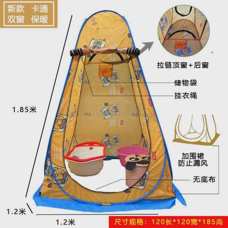 洗澡帐开更衣帐浴罩加厚保暖冬季成人浴罩免搭速沐浴移动厕所帐篷