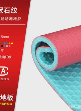 LEKI乐其室内羽毛球地胶PVC运动塑胶地板气排球场可收卷工厂画线