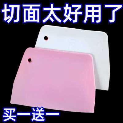 塑料切面刀蛋糕刮板奶油硅胶神器家用抹刀切刀肠粉刮刀烘焙工具