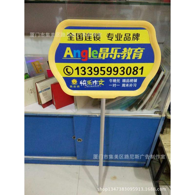 铝合金手举牌定制活动牌牌板接机举kt板展架手举杆广告牌