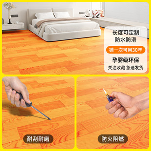 商用pvc实心地毯地板革3米3.3米3.7米宽大面积满铺塑胶防水地垫