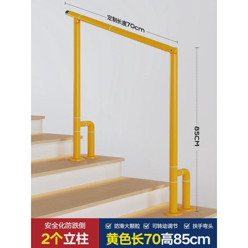 老人安全楼梯扶手过道护栏栏杆老年人走廊户外楼道步梯防滑把手
