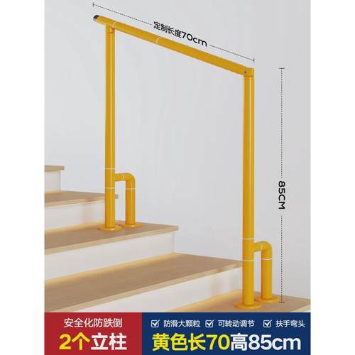 老人安全楼梯扶手过道护栏栏杆老年人走廊户外楼道步梯防滑把手