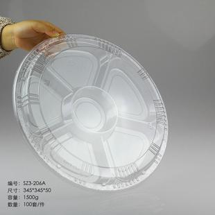 一次性盒圆盘水果盒多分格切果盒透明防雾盒sz3 206a