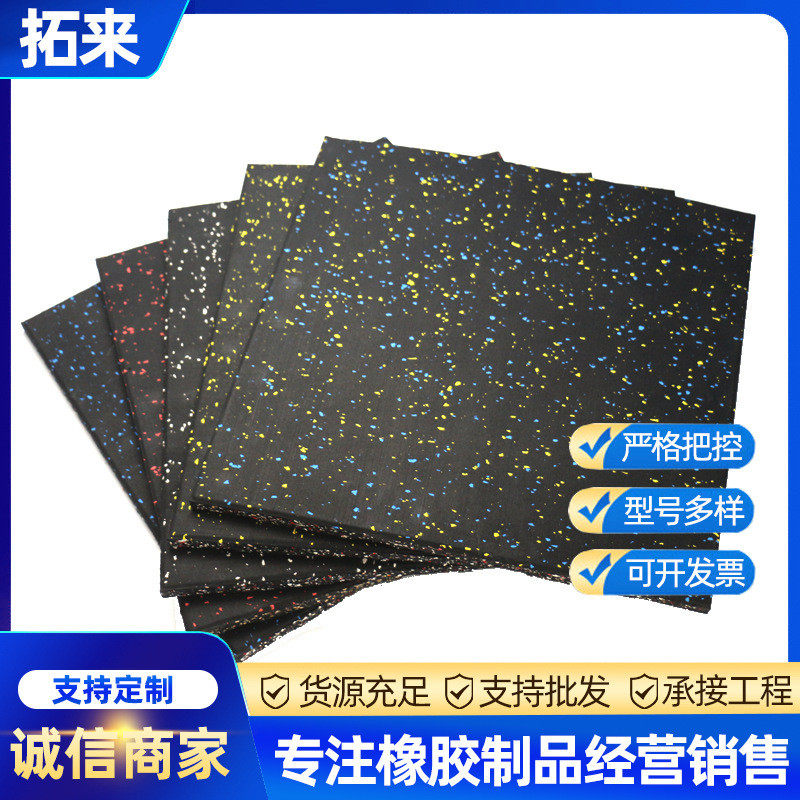 卡扣1米隔音拼接橡胶地板健身房地垫力量减震垫健身房橡胶地垫,家装主材,其它,淘宝优惠券,粉丝福利购,淘宝优惠卷