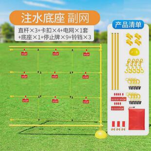 穿越电网户外团建拓展活动道具室内团队集体训练器材趣味运动游戏
