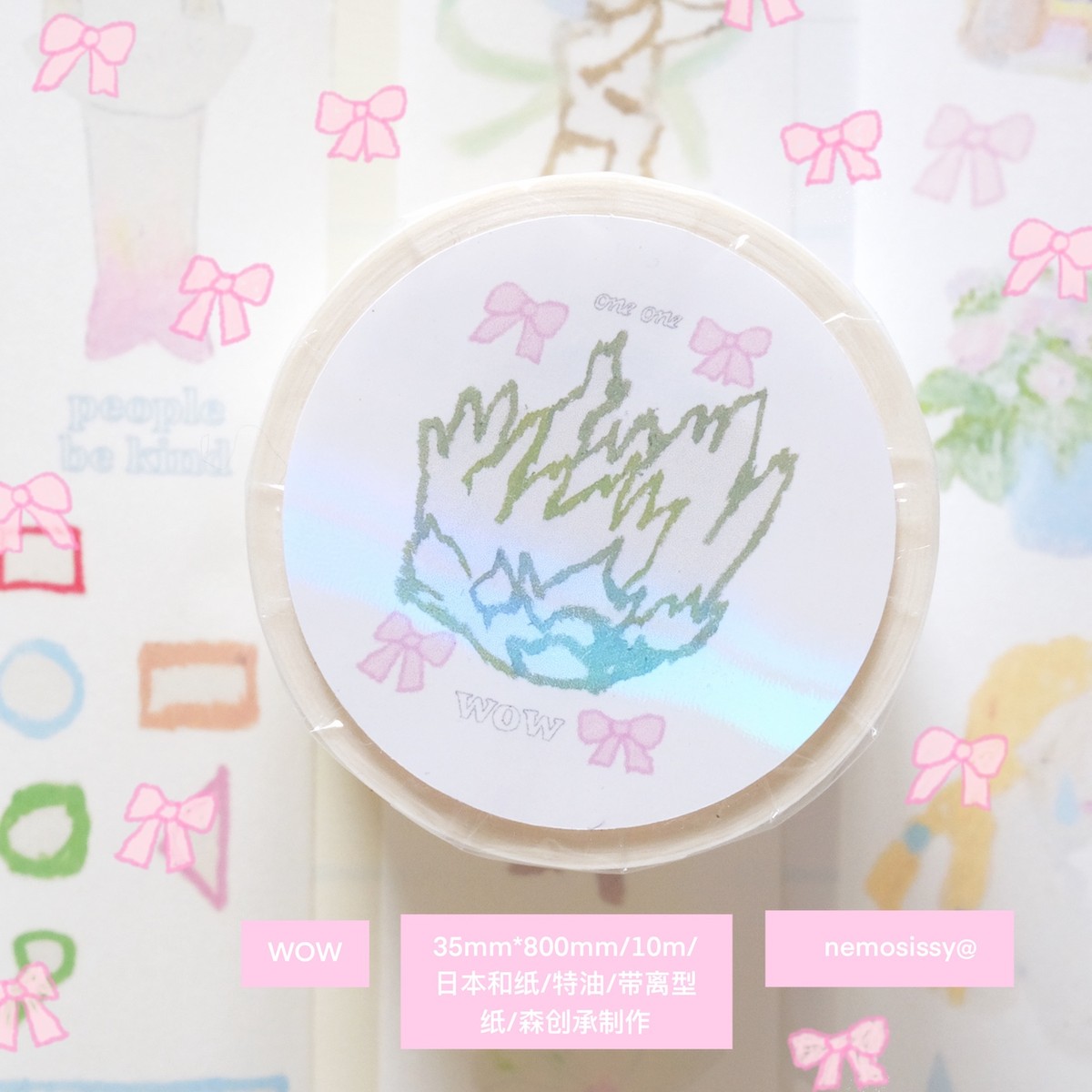 现货 wow和纸胶带 nemosissy原创