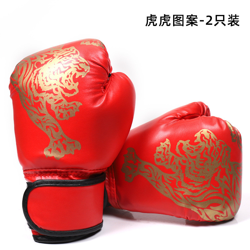 拳击手套男成人小孩专业散打格斗搏击训练专用儿童女士拳套