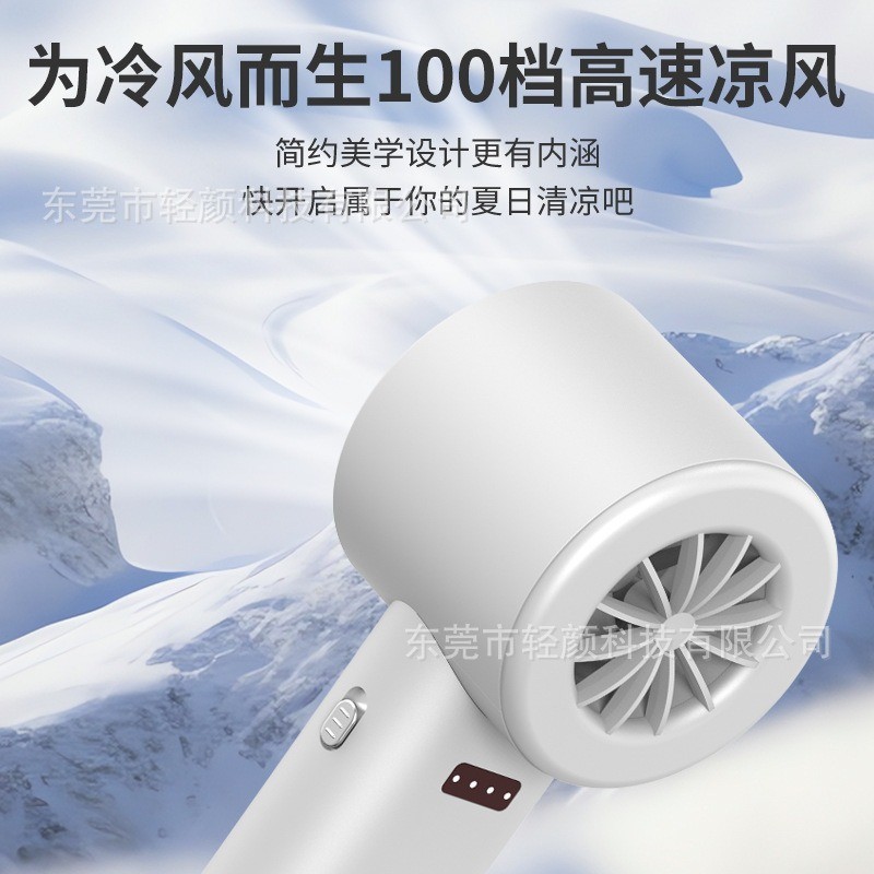 100档风速无极调速便携式迷你小风扇冰敷制冷手持涡轮风扇USB充电