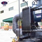 螺杆利30匹凯德冷冻机 30℃低温冷冻机水冷螺杆式 冷水机组制冷机