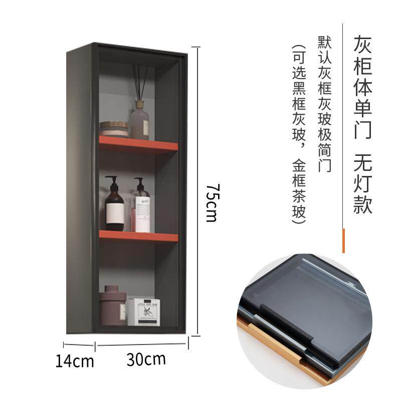 卫生间储物智能浴室浴室镜柜充电挂墙式侧柜边柜带灯防雾带置物架
