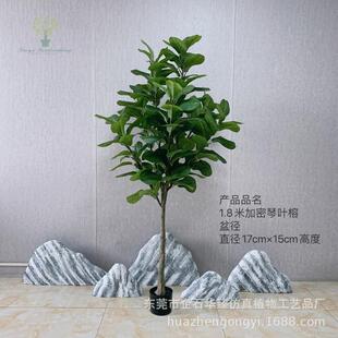 仿真琴叶榕圆叶榕橡皮榕北欧家居仿真绿植盆栽大型落地装饰盆景