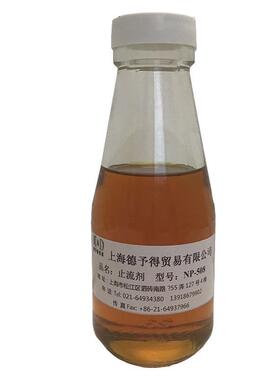 【厂家直销】真瓷胶增稠止流防np616，美缝剂剂流剂np-616