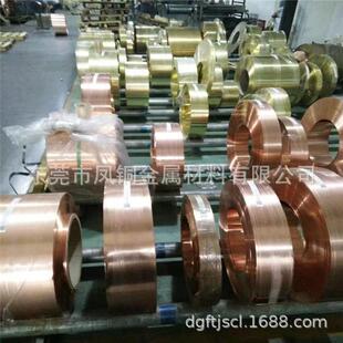 散热器冷却管专用黄铜带_散热片黄铜带导电散热紫铜带铜箔片