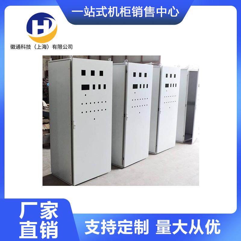 仿威图PS柜户外电控柜电气控制柜仿威图配电柜承接非标订制