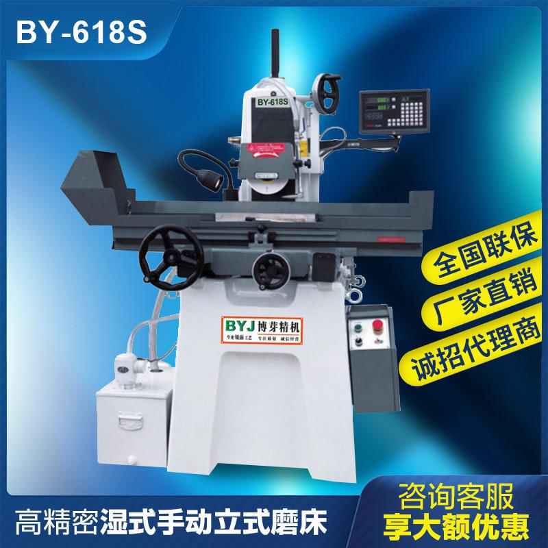 618小磨床m618滚珠式手动磨床618s小立式磨床618手动手摇磨床
