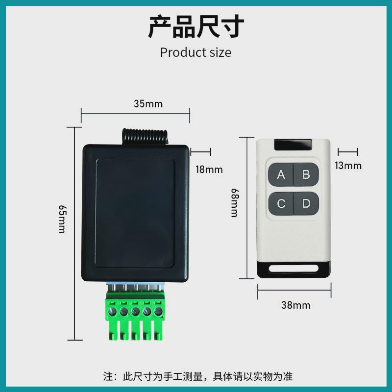 热销感应自动门电动门玻璃门复制遥控器对拷通用扩展无线远程遥控