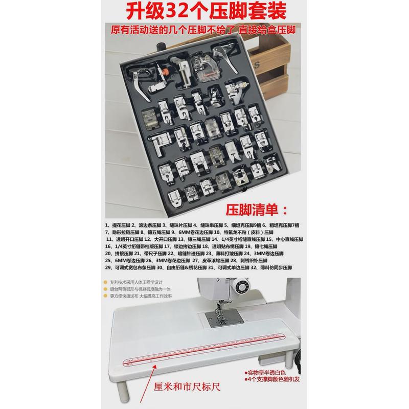 86m0105缝纫机吃厚牌jh653型瓦迷你小型锁边多功能电动家用