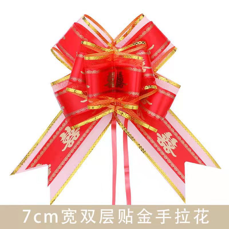 结婚婚车装饰手拉花雪纱边蝴蝶结拉花婚车门把手装饰双层喜庆拉花