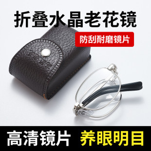高档折叠水晶玻璃老花眼镜中老年高清女士石头水晶老花 直销便携式
