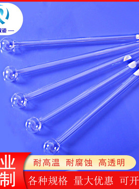 BET样品管麦克ASAP2020/2420/2460石英玻璃球管填充棒漏斗替换件