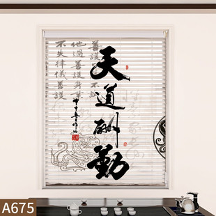 凯美隆铝合金办公室窗帘百叶窗帘客厅卫生间遮光免打孔百叶帘卷帘
