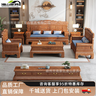 九五之尊中式红木家具实木沙发客厅冬夏两用菠萝格仿古雕花花梨木