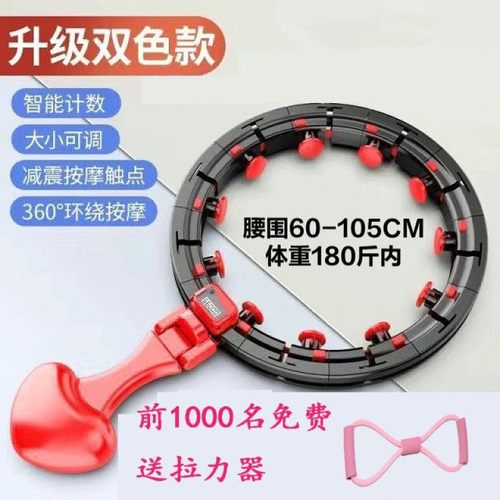 新款第20代不会智能呼啦圈成人瘦腰收腹减肚子网红厂供应工厂供应