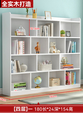 实木白色书架落地儿童简约书柜学生教室矮柜置物架自由组合格子柜