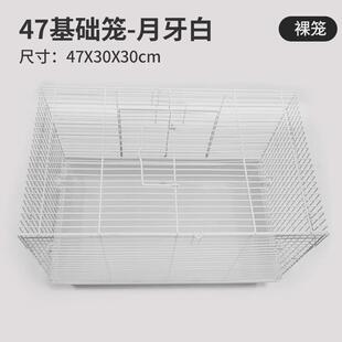 仓鼠笼子大大47基础47基础笼金丝熊窝朴宿窝宠物透明单双层窝