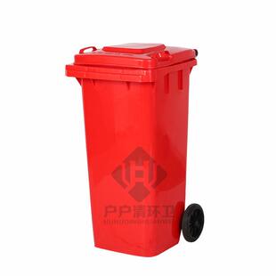 100l120l240l滚轮垃圾桶街道物业工业园环卫带盖厨余塑料垃圾桶