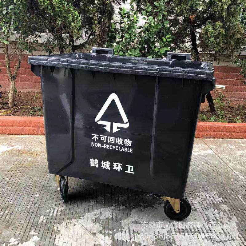 工业环卫塑料升660垃圾桶带铁把手加厚垃圾分类桶手推挂车桶