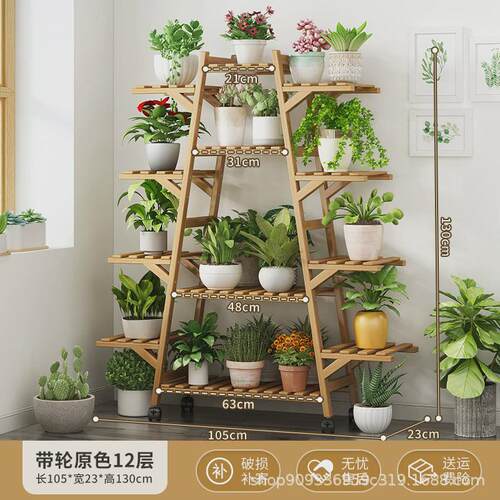 新款落地式客厅多肉多层摆放花盆栽绿植物架子2024花架置物架阳台