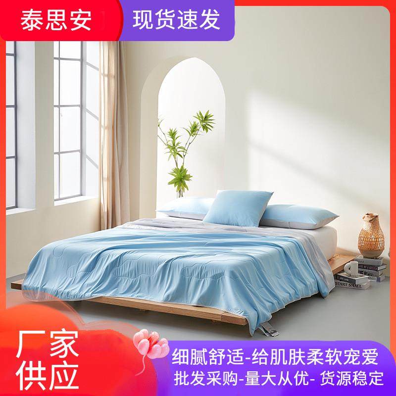 硅胶夏被蓝灰色硅胶片悬垂性和重力感耐水洗不易变形硅胶薄片填充