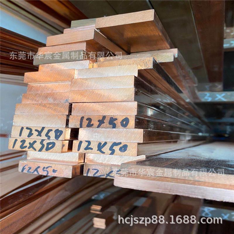 t2c1100纯铜条铜紫铜块5x1210x204x40mm导轨接地铜排镀锡方形